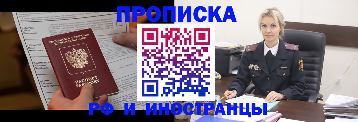 форма 3 в Жукове