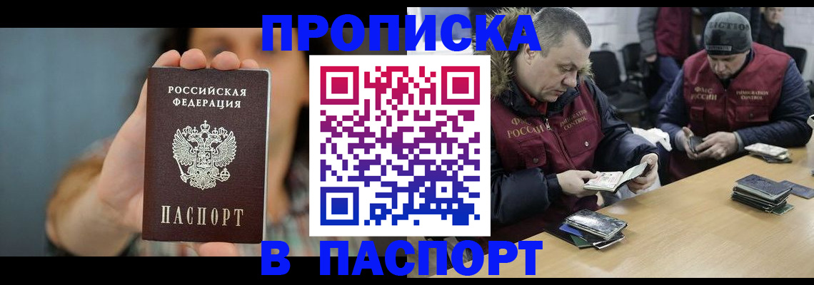 форма 3 в Жукове