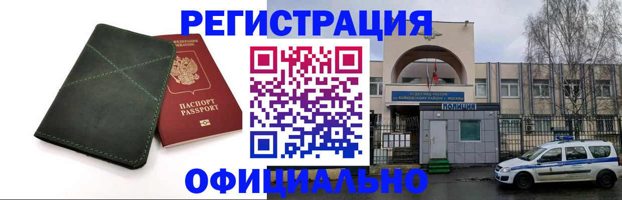 пропишу в квартире в Жукове