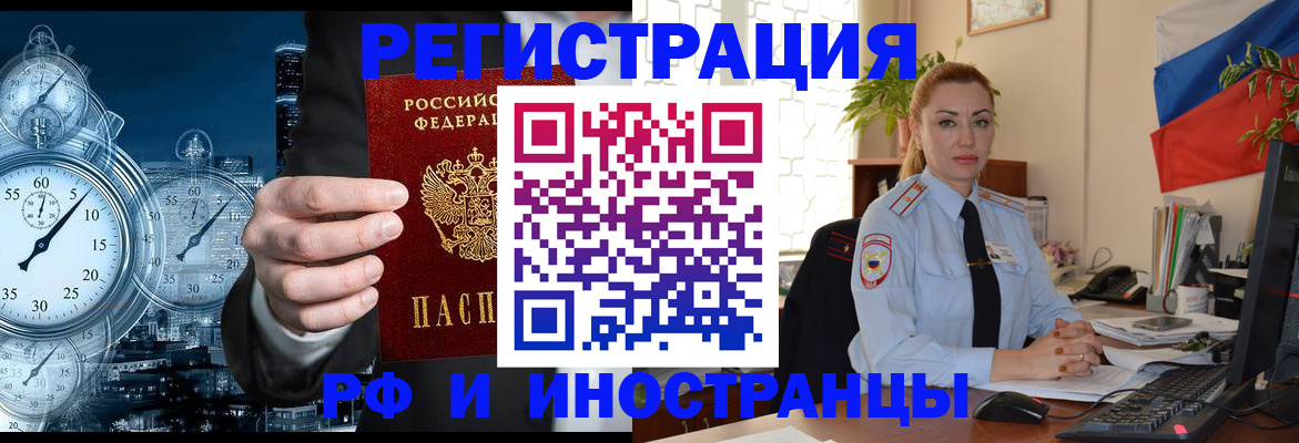 пропишу в квартире в Жукове